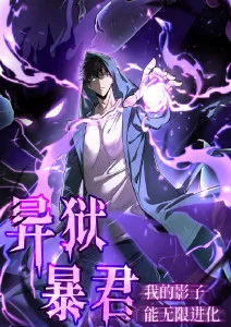 漫画平台开放IP库改编升温资讯