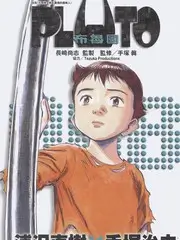 舞台背面 职场纪实综艺在线观看